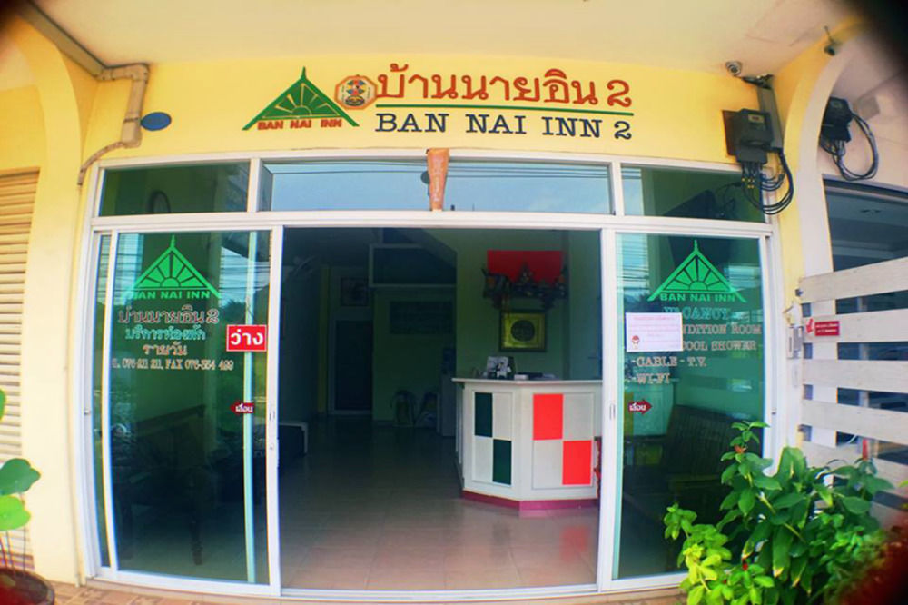 Nine Inn @ Town Phuket المظهر الخارجي الصورة